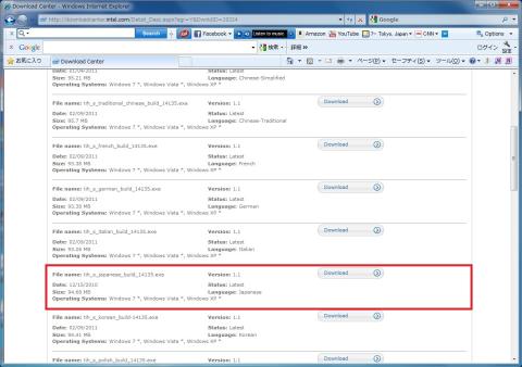 日本語版ダウンロード