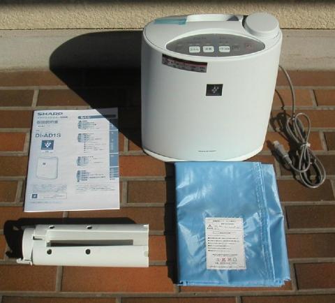 プラズマクラスター乾燥機 DI-AD1S-W