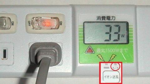 消費電力 イオン送風_強
