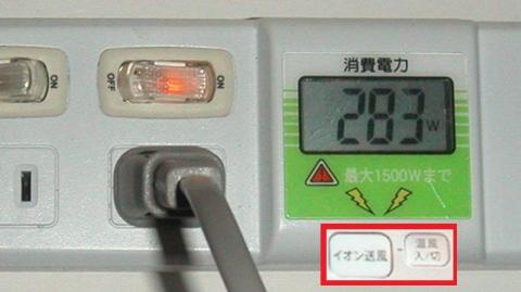 消費電力_イオン送風 温風入り
