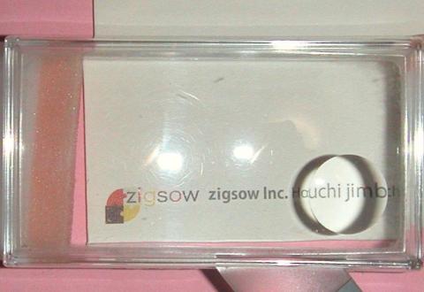 2cm浮かせて見た