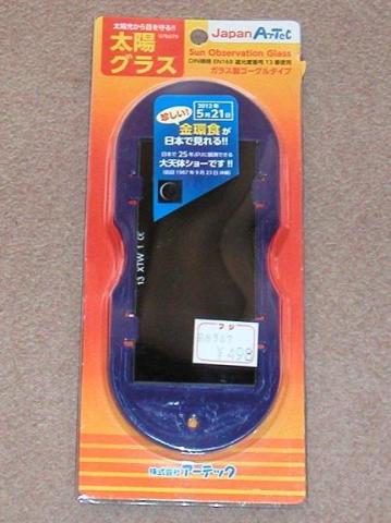 これから2割引き