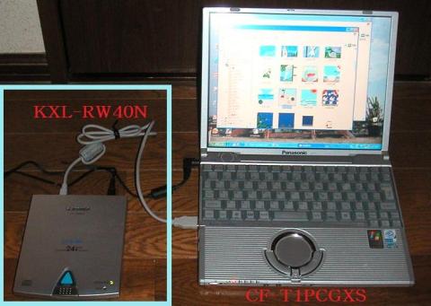 CF-T1PCGXSとセットでした