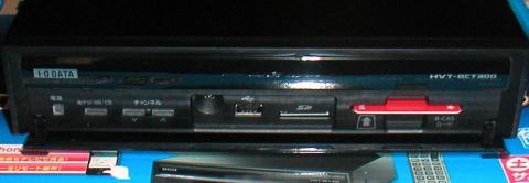 B-CASの表はレッド