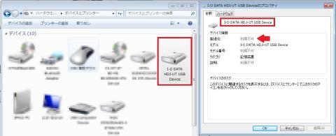 TV用PC用でフォーマットが違う