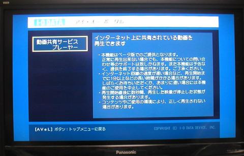 動画共有サービス