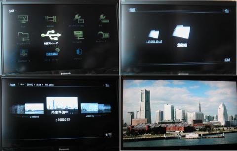 外部ストレージ