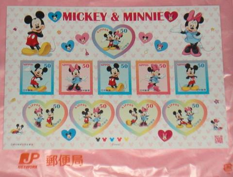 シールタイプのディズニー切手