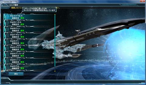 キャラクタ作成