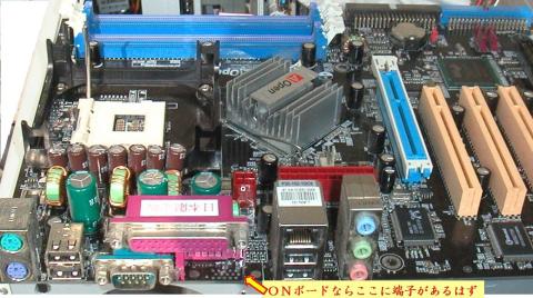 M/Bにグラフィックがない