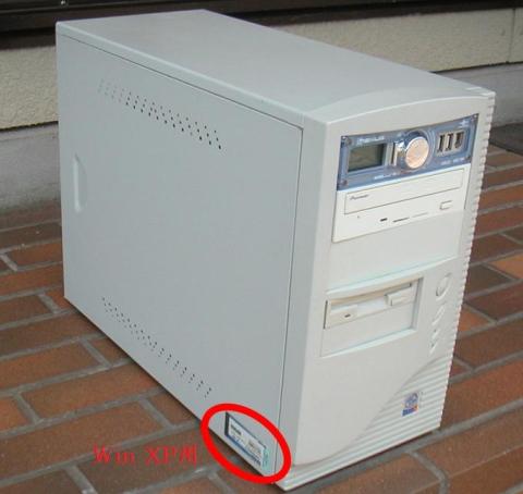 WinXPシリアルラベル付き