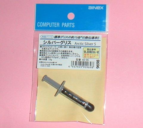 15倍の熱伝導率