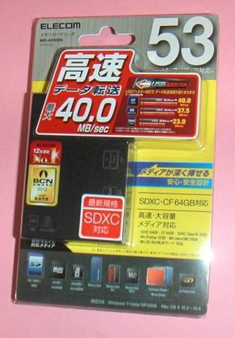 転送速度 40MB/Sec