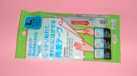 しっかり貼れて綺麗に剥がせる