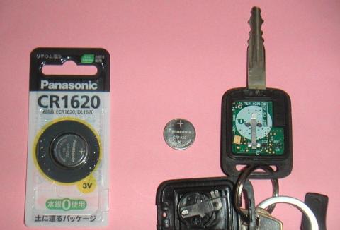 愛車のリモコンキー用