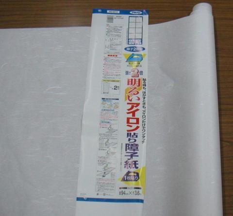 アイロン貼り障子紙