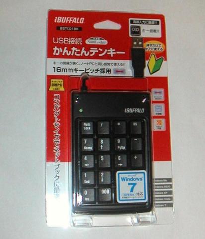 USBテンキー