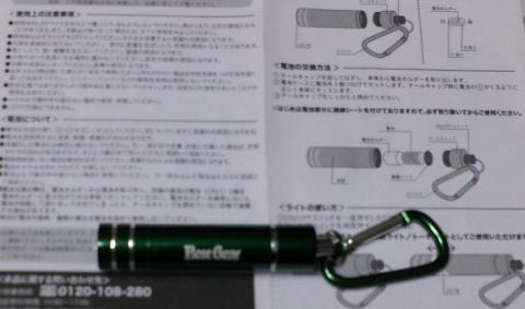 直径15mm長さ72mm