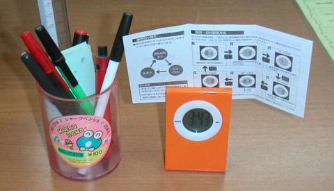 机上でクリップ