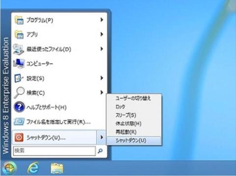 スタートボタン追加