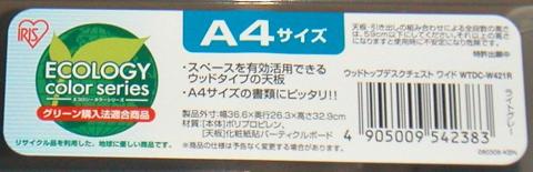 メーカー名がない