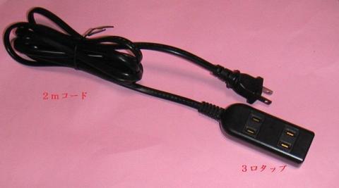 結構しっかりした作りです