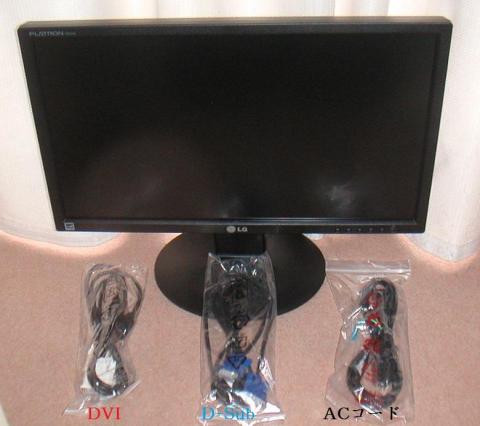 台座に支持部を取り付け本体を挿しこむ