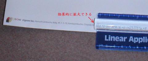 拡大効果は大きいゾ