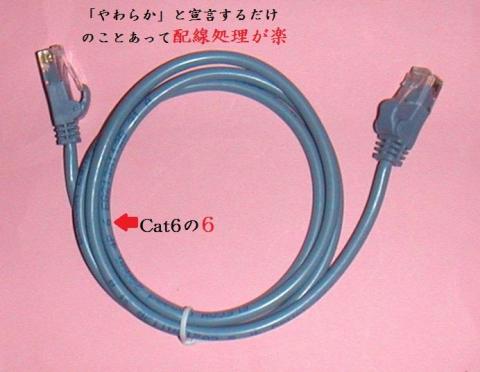 ケーブル処理が”楽”