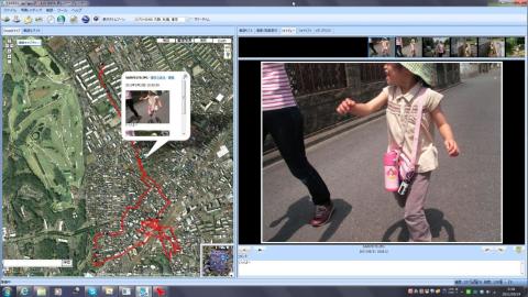 旅レコプレーヤー編集中