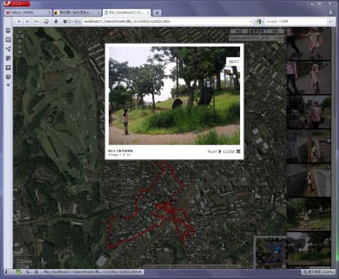ブラウザで表示(スライドショー表示も可)