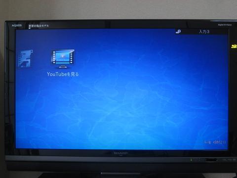 中央に来てほしい