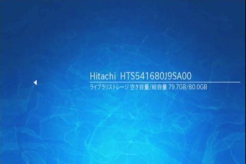 フォーマット完了