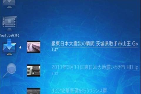 本体のキャッシュ済みリスト