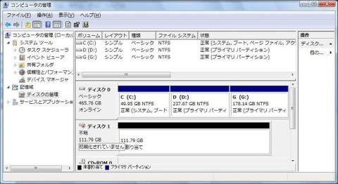 初期化されていません