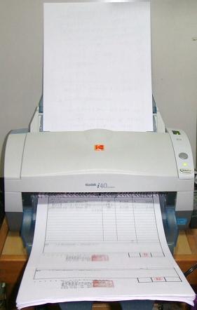 両面連続スキャン中