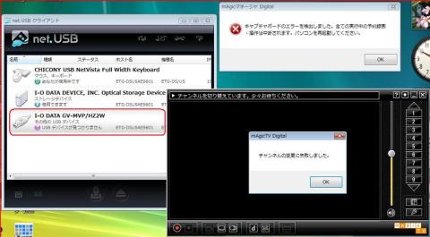 ETG-DS/US本体に直接続も失敗