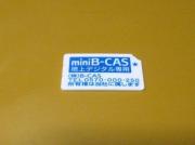 Mini B-CASカード