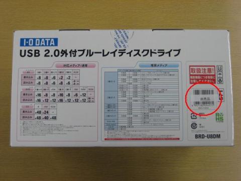 非売品、プレミアム価値あり