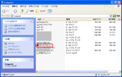 Explorerで専用アイコンが表示される