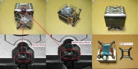 CPUクーラーとモードスイッチ