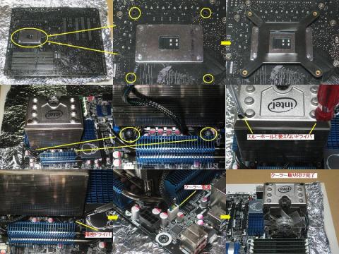 クーラー取り付け