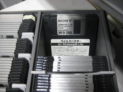 ウイルスバスターfor Windows 95