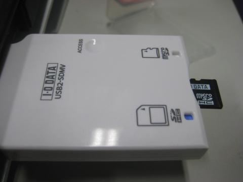 カードに挿入前