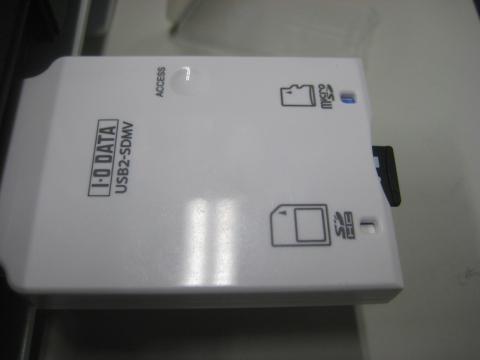 カード挿入状態