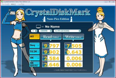EX-ZR100に入れた状態でパソコンにUSB接続