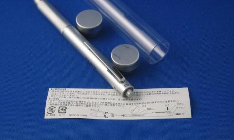 キャップが押し込まれた状態