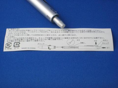 各色の芯を出す方法