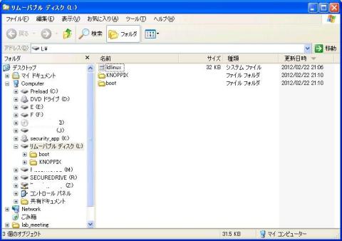 Public diskの内容