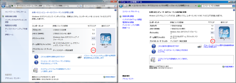 左:HDD 右:SSD